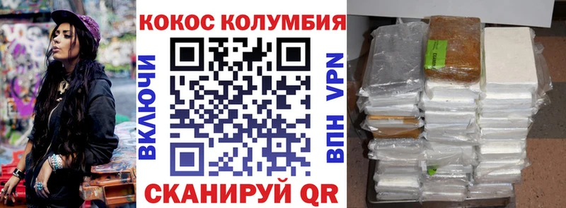 Где найти наркотики Курчатов Кетамин  ГАШ  Каннабис  АМФ 