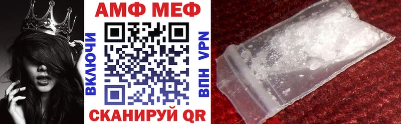 АМФ Premium  Курчатов 