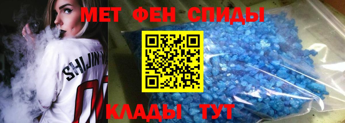 АМФЕТАМИН  Вход с VPN  Курчатов  АМФ 98% 