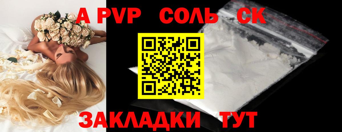 Конопля  Курчатов  МДМА  ГАШИШ  МЕФ кристаллы  КЕТАМИН  COCAIN  Вход с VPN 