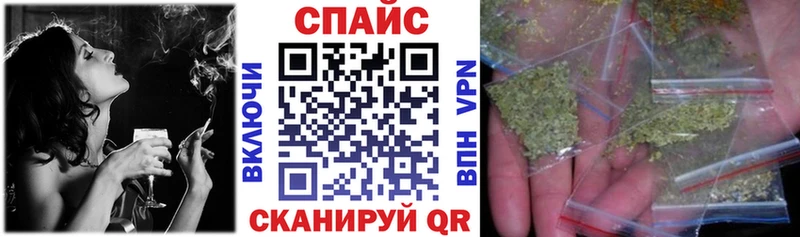 БУТИРАТ GHB  Курчатов 