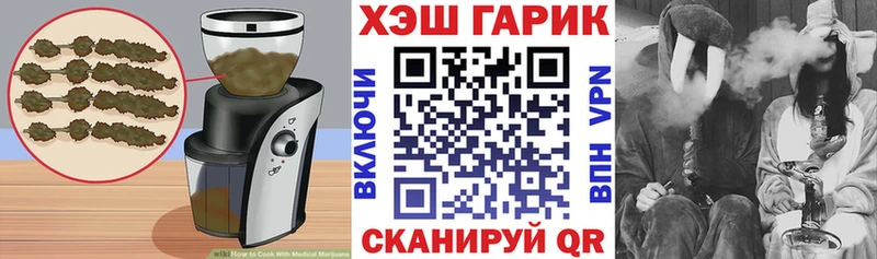Cannafood конопля Курчатов