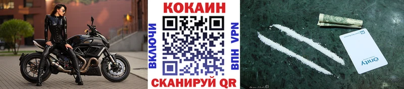 Кокаин Columbia  Курчатов 