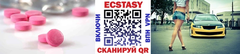 ЭКСТАЗИ TESLA  blacksprut ONION  Курчатов 