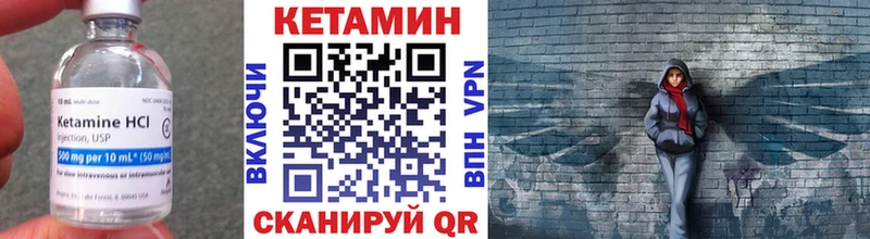 нарко площадка Telegram  Курчатов  КЕТАМИН VHQ  купить наркотики сайты 
