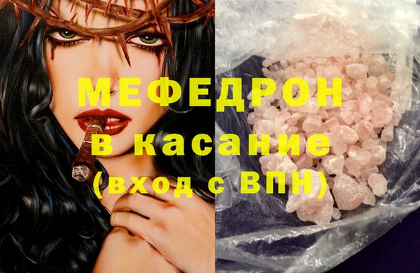прущая мука Костерёво