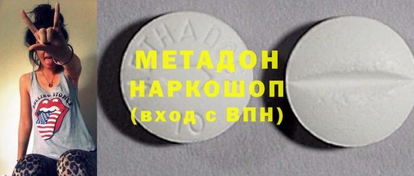 скорость mdpv Куйбышев
