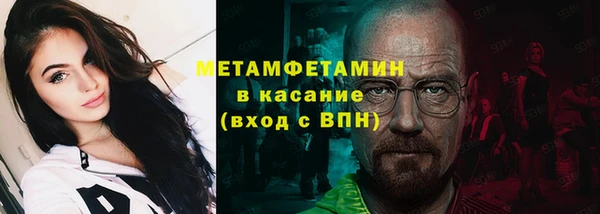 герыч Красноперекопск