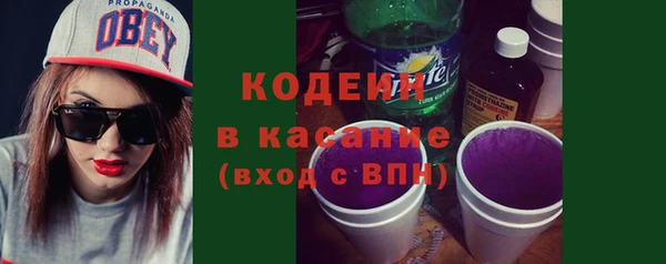 герыч Красноперекопск