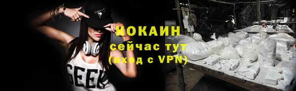 прущая мука Костерёво