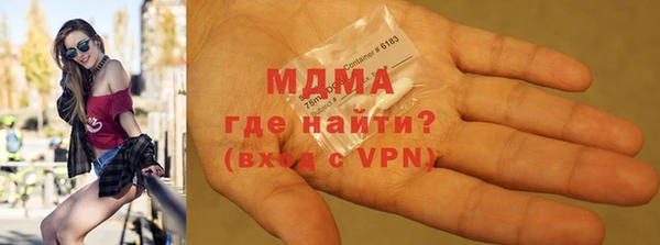 ECSTASY Краснослободск