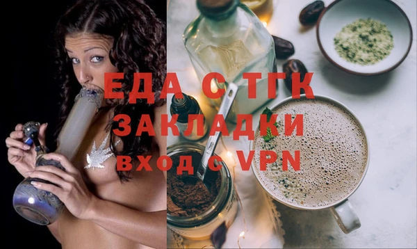 прущая мука Костерёво