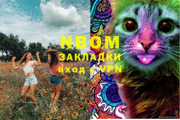 наркотики Кулебаки