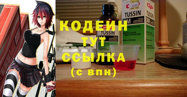 меф Болотное