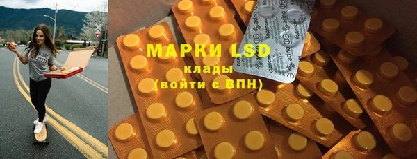 MESCALINE Козельск