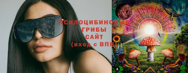 герыч Красноперекопск