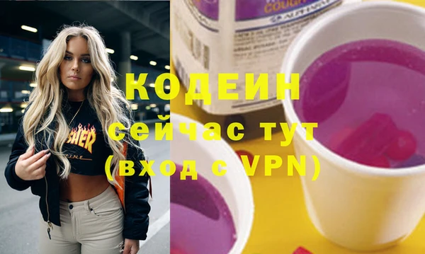 кокаин перу Болохово