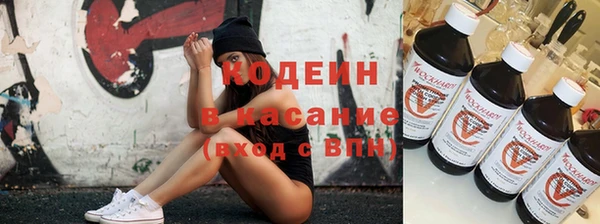 каннабис Корсаков