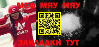 прущая мука Заволжье