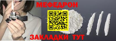индика Заводоуковск