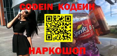 spice Жуковский