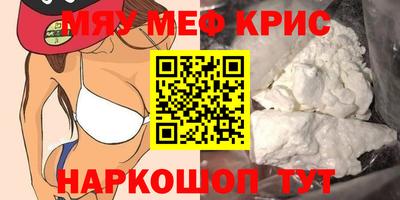 индика Заводоуковск
