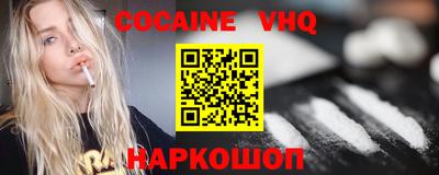 индика Заводоуковск