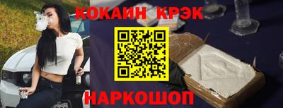 индика Заводоуковск