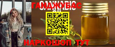 ешки Прокопьевск
