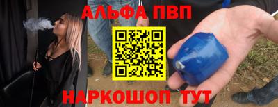 индика Заводоуковск