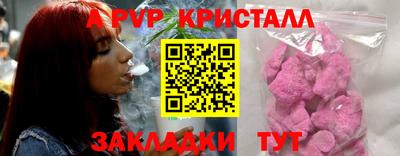 spice Жуковский