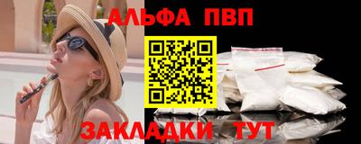 индика Заводоуковск