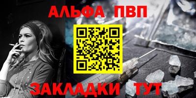 spice Жуковский