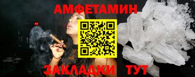 spice Жуковский