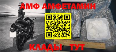 прущая мука Заволжье