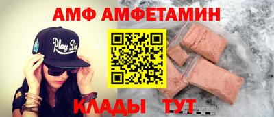 spice Жуковский