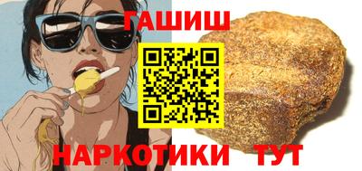 индика Заводоуковск