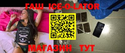 индика Заводоуковск