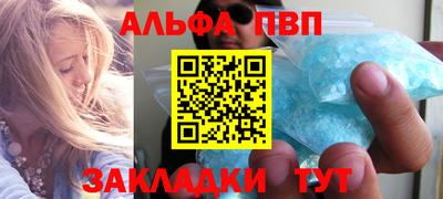 spice Жуковский