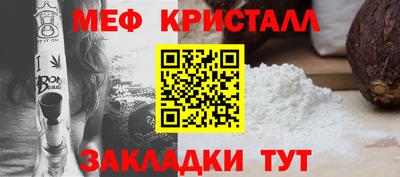 прущая мука Заволжье