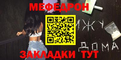 индика Заводоуковск