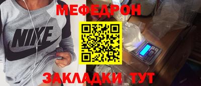 индика Заводоуковск