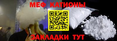 spice Жуковский