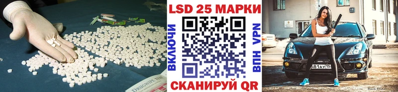 купить наркотик  kraken как зайти  Лсд 25 экстази ecstasy  Курчатов 