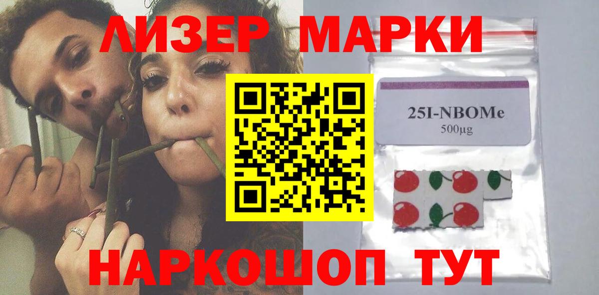 ЛСД экстази кислота  LSD-25 экстази кислота  Курчатов  Вход с VPN 