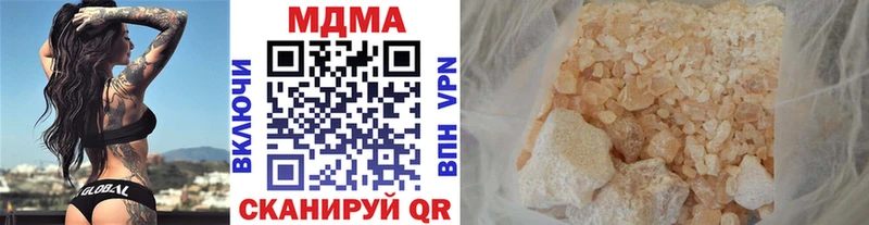 МДМА crystal Курчатов