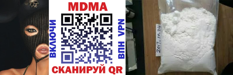 МДМА молли  Курчатов 