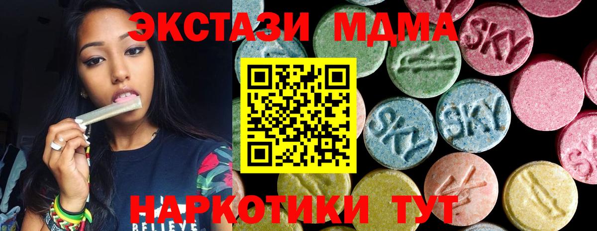 MDMA crystal  Вход с VPN  Курчатов 