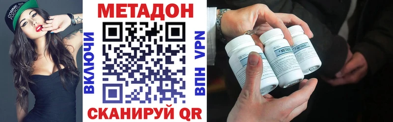 МЕТАДОН мёд Курчатов