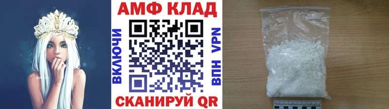 МЕТАМФЕТАМИН витя мега ONION Курчатов купить сайты